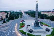 Минск